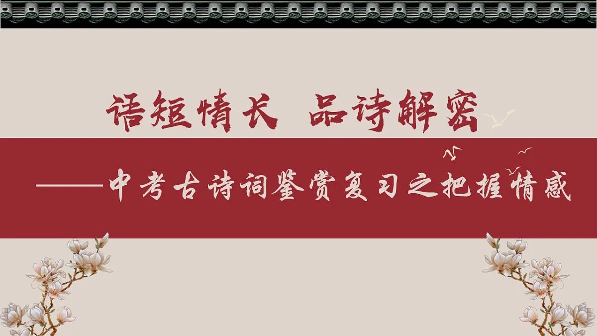 17668667第1页