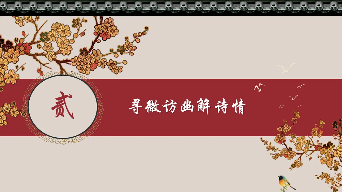 17668667第7页