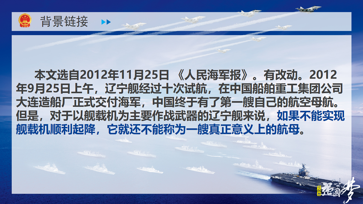 17668720第2页