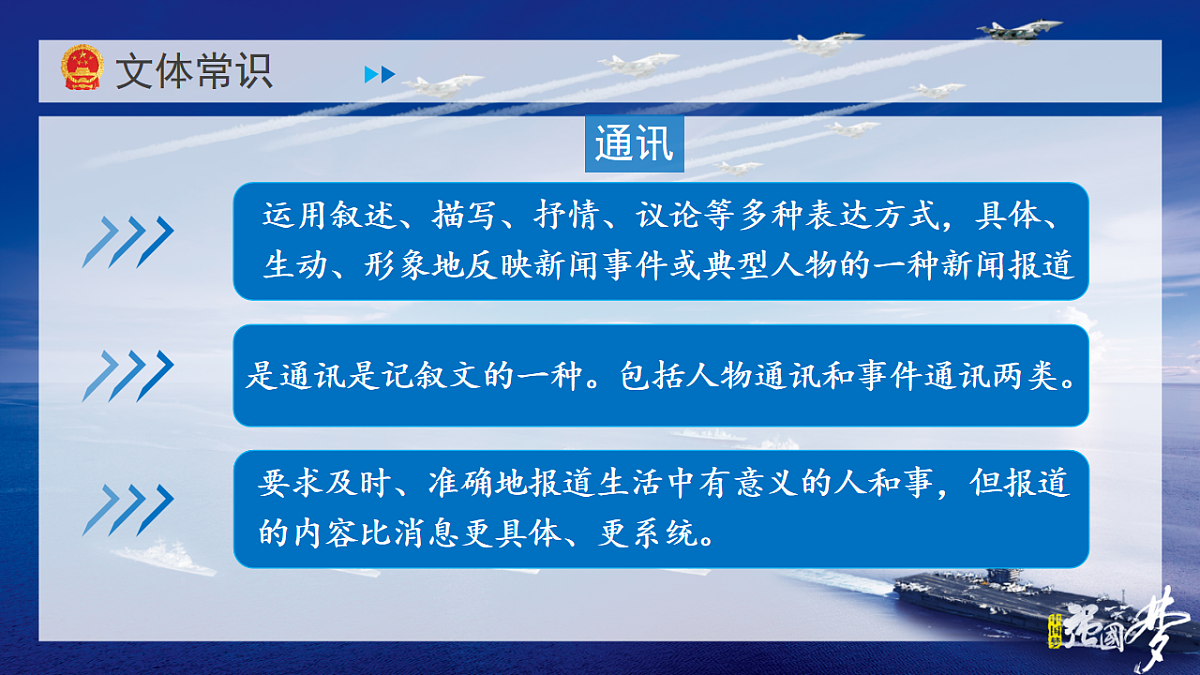 17668720第4页