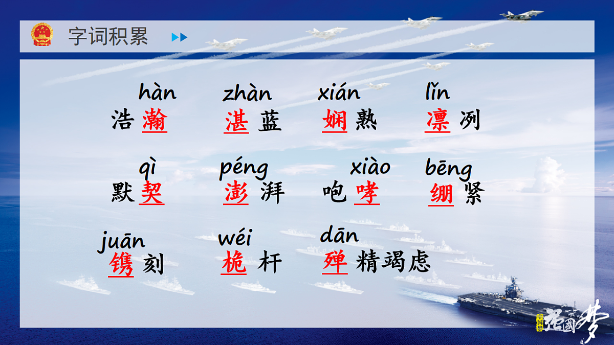 17668720第6页