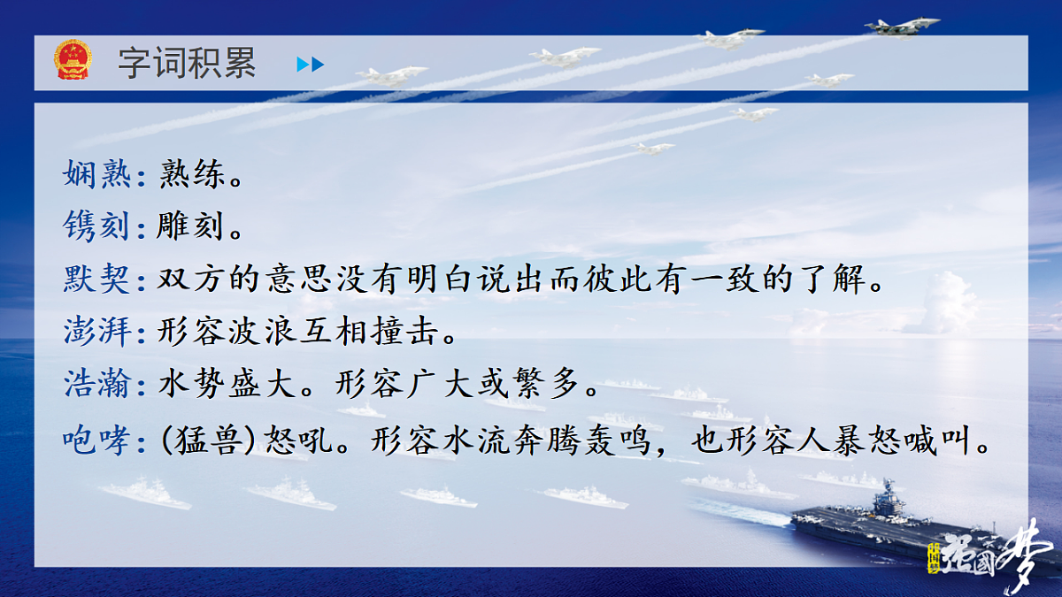 17668720第7页
