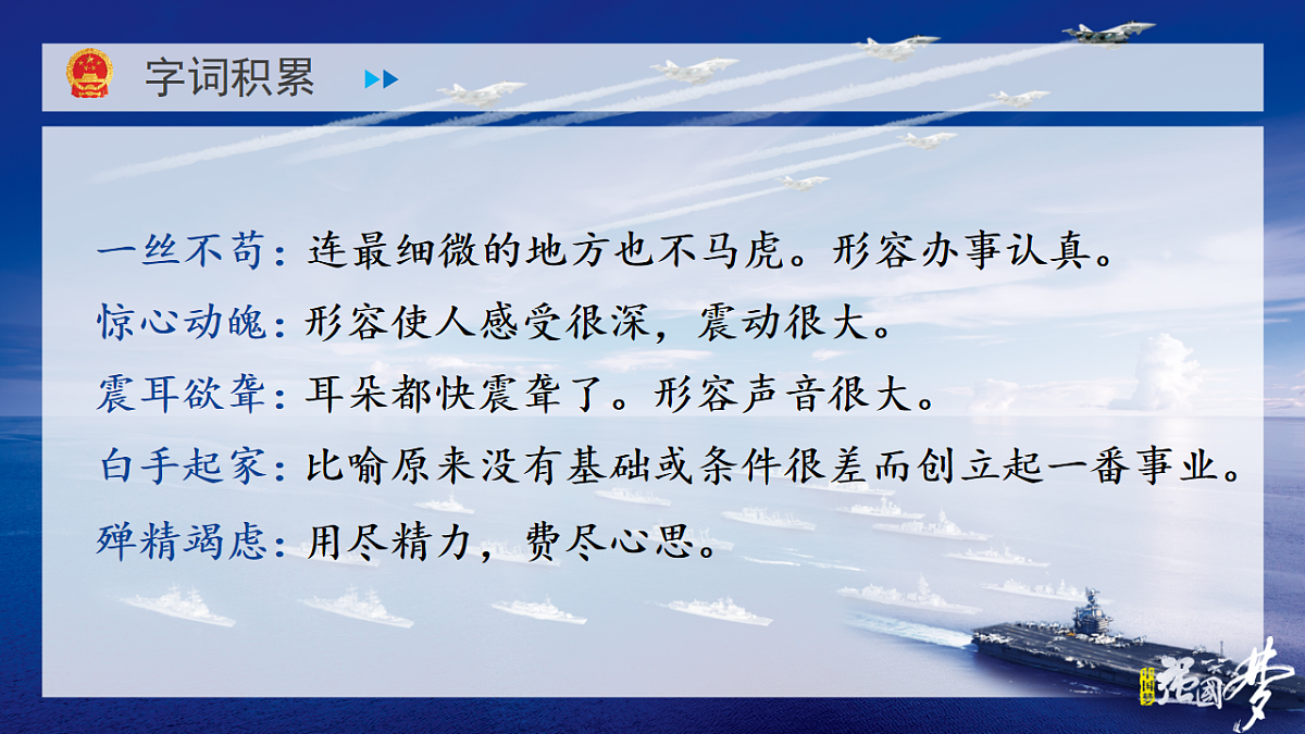 17668720第8页