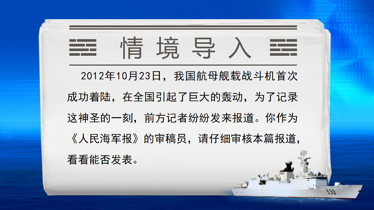 17668721第2页