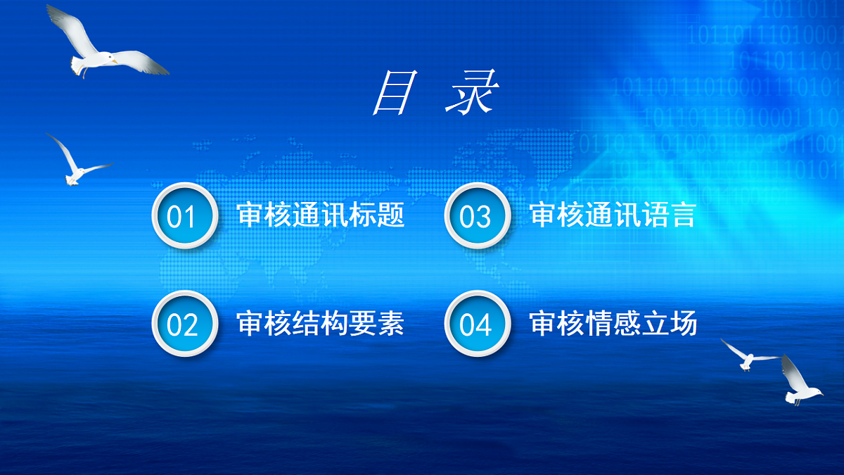 17668721第4页
