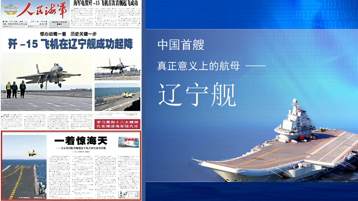 17668721第7页