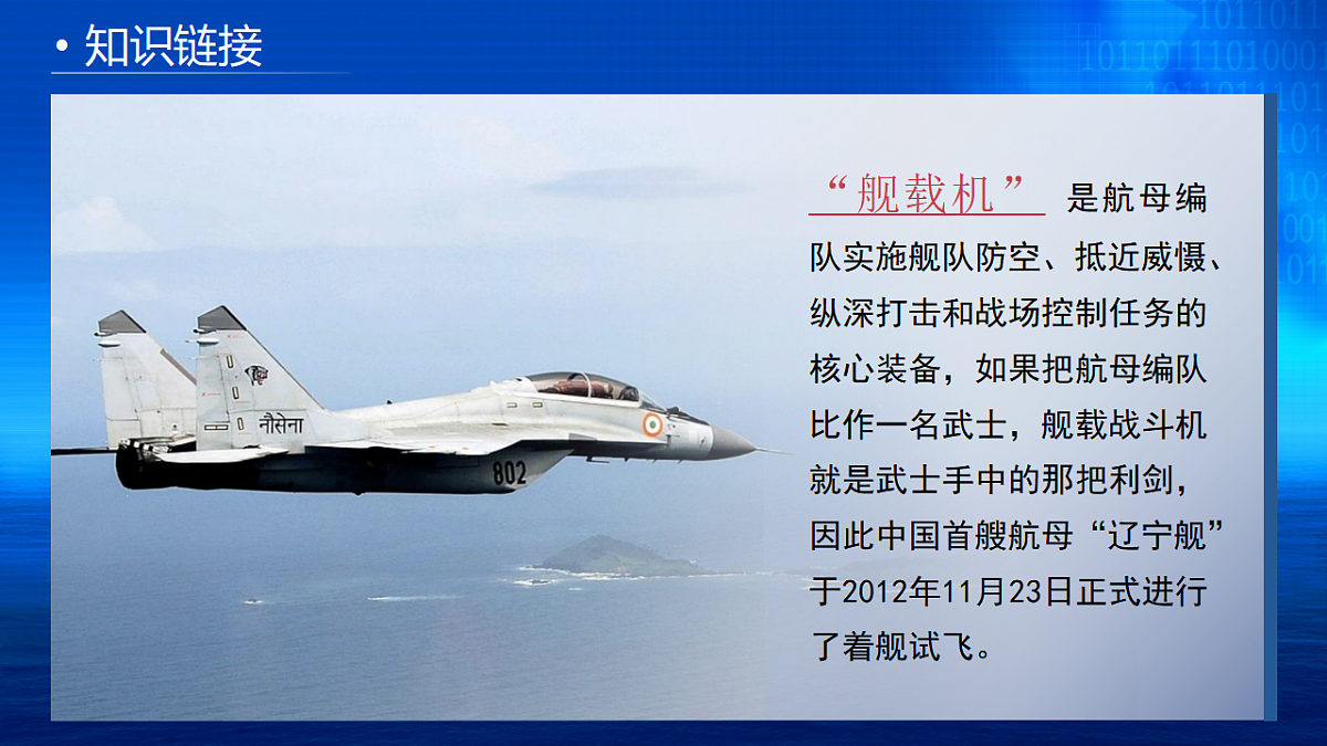 17668721第8页