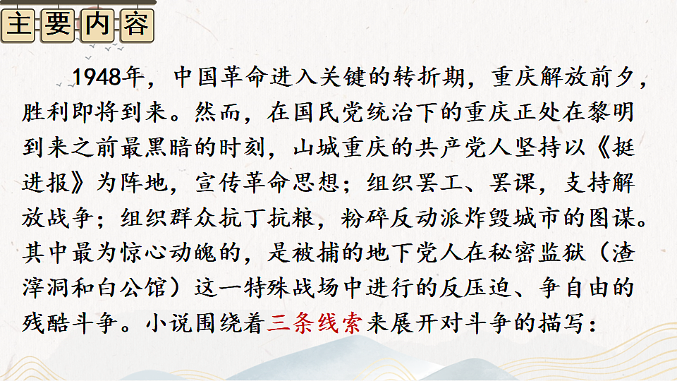 17668732第7页
