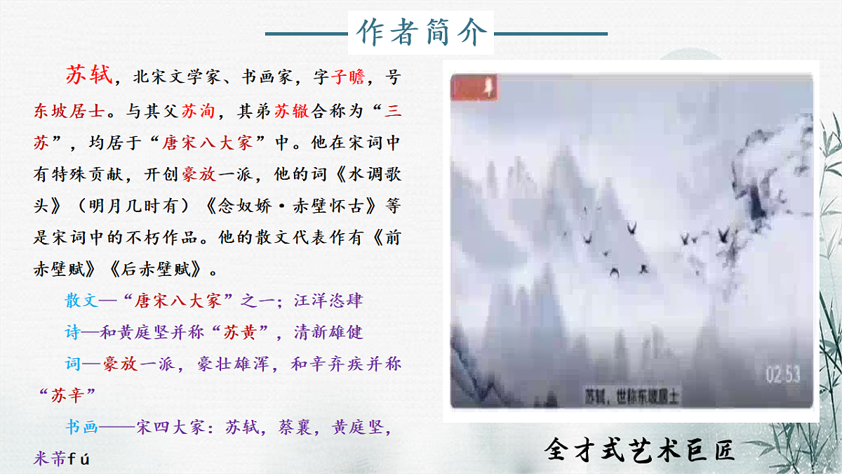 17668753第4页