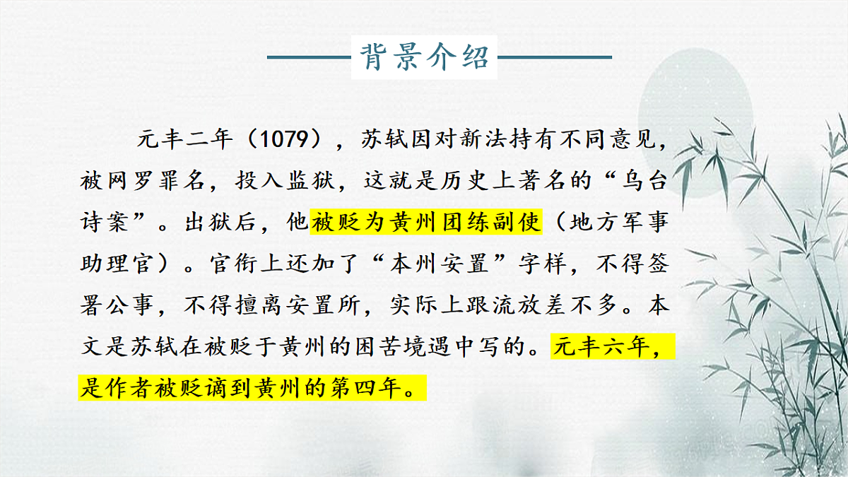17668753第5页