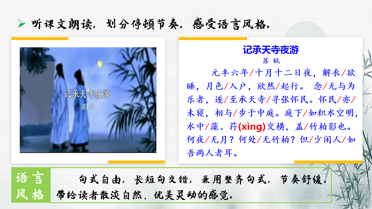 17668753第6页