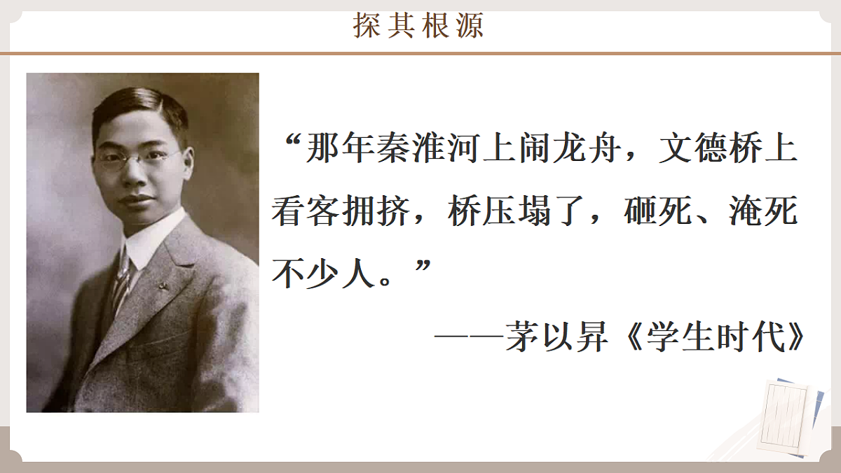 17668759第2页