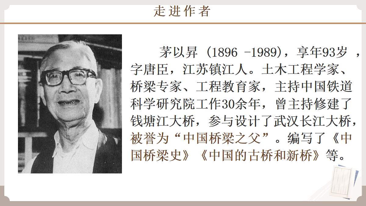 17668759第3页