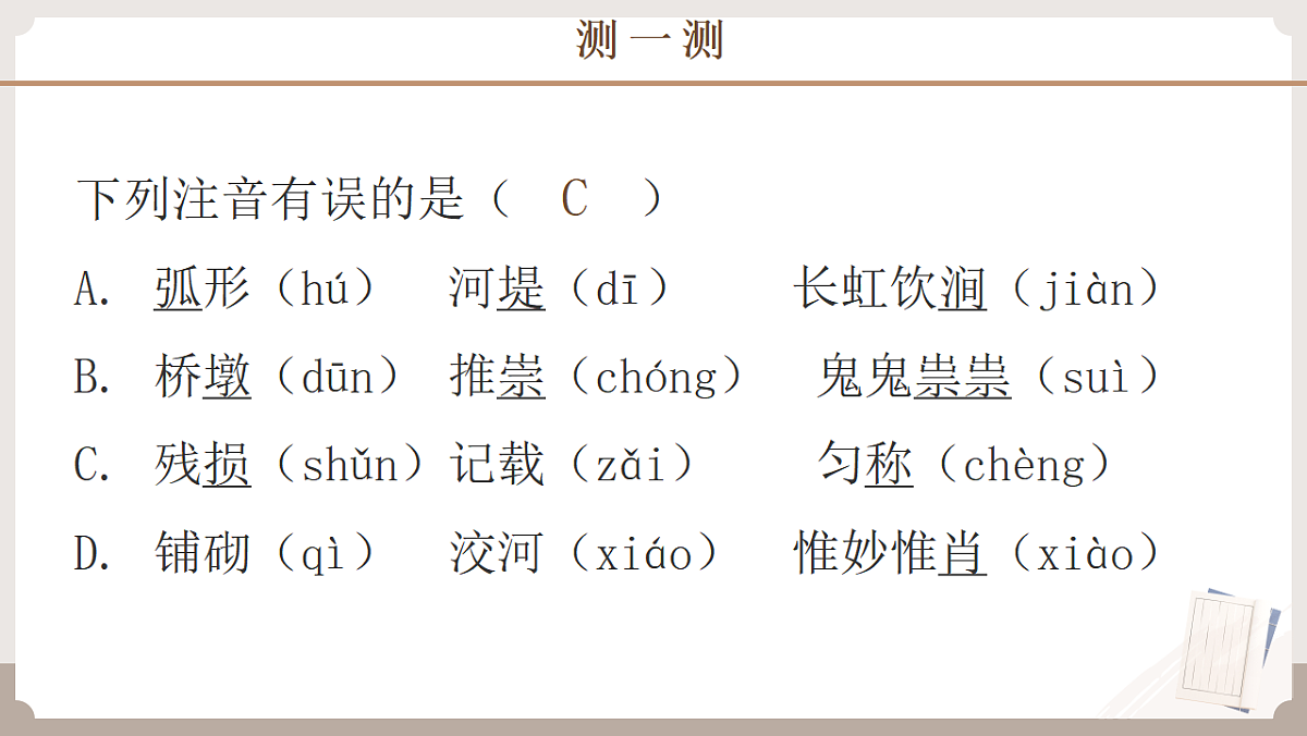 17668759第4页
