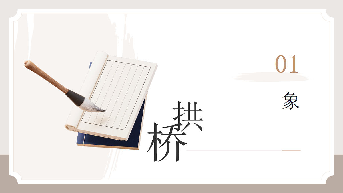 17668759第6页