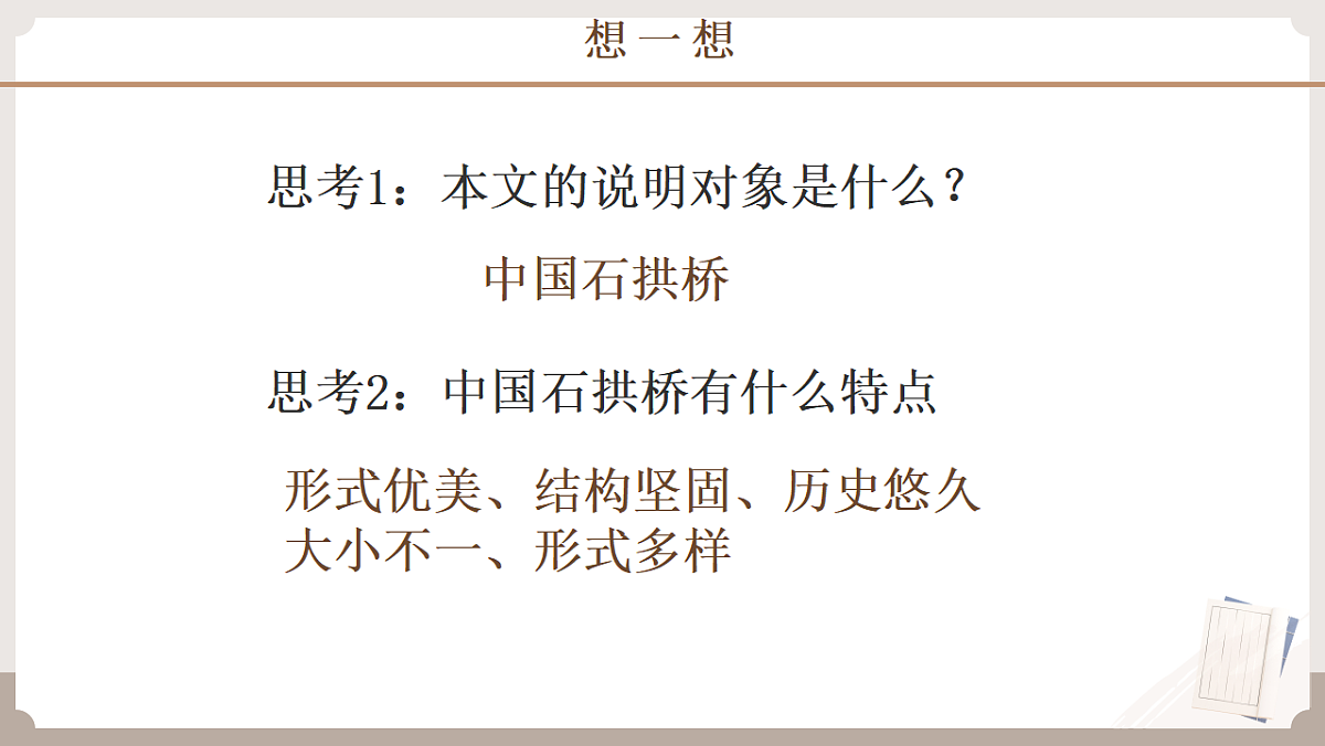 17668759第7页