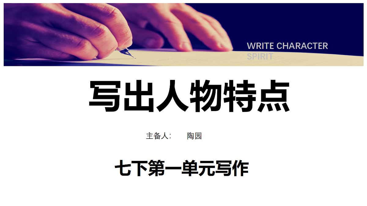 17668767第1页