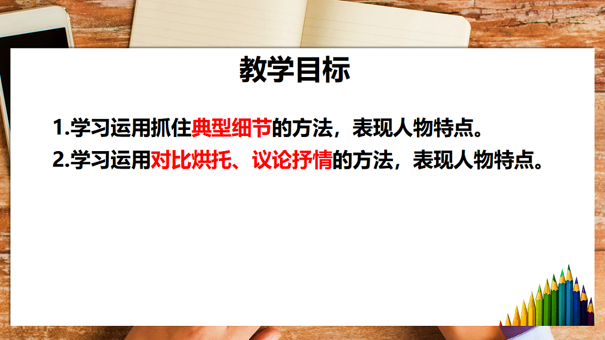 17668767第2页