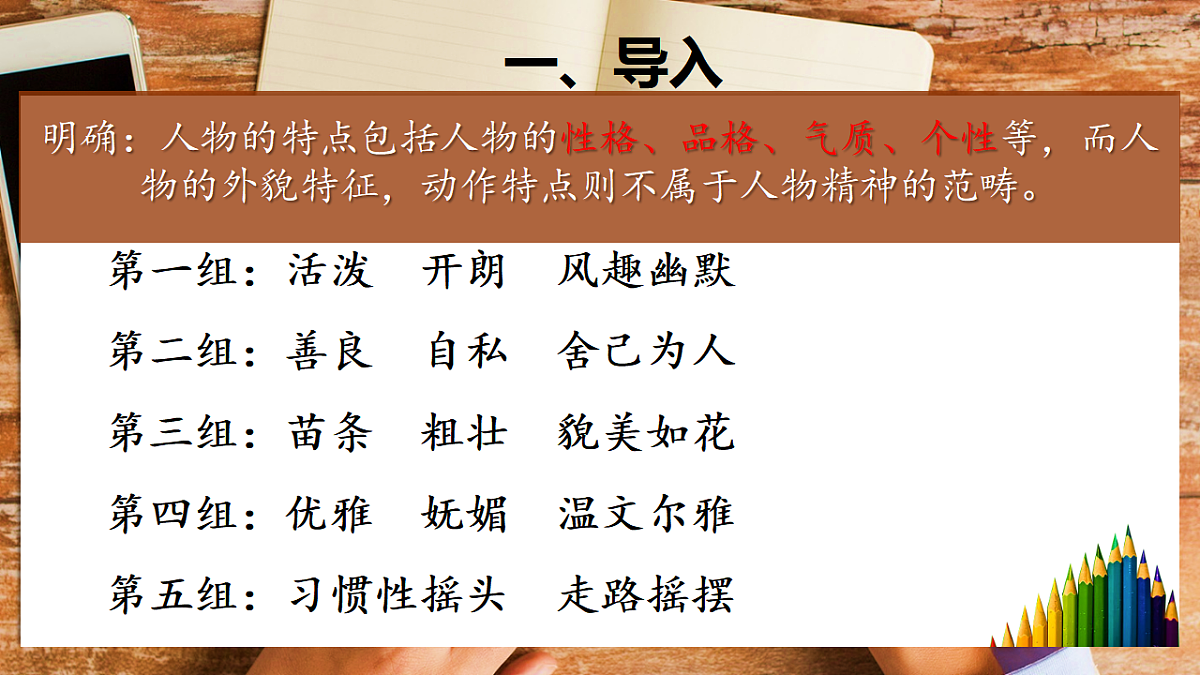 17668767第3页