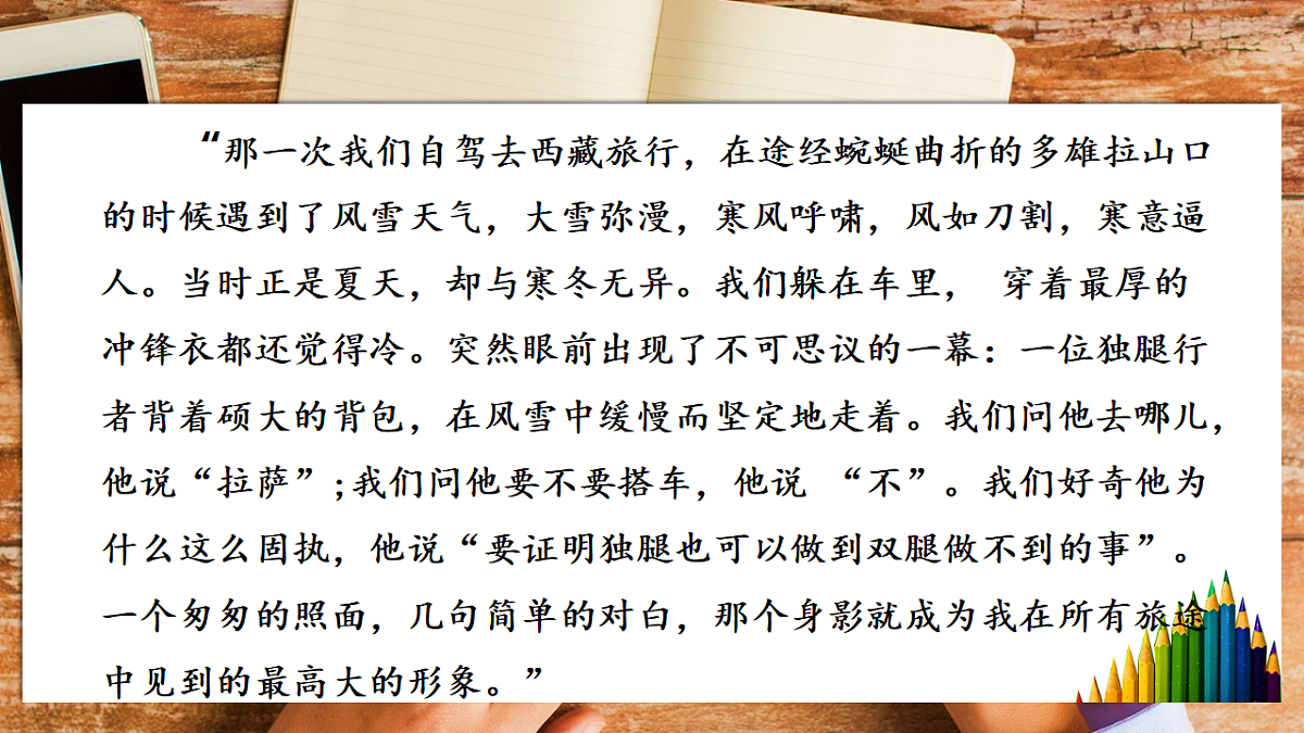 17668767第4页