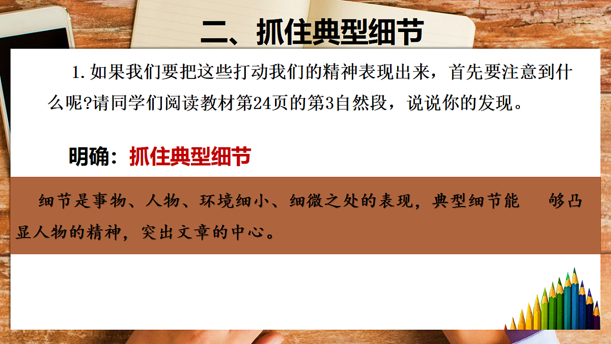 17668767第6页
