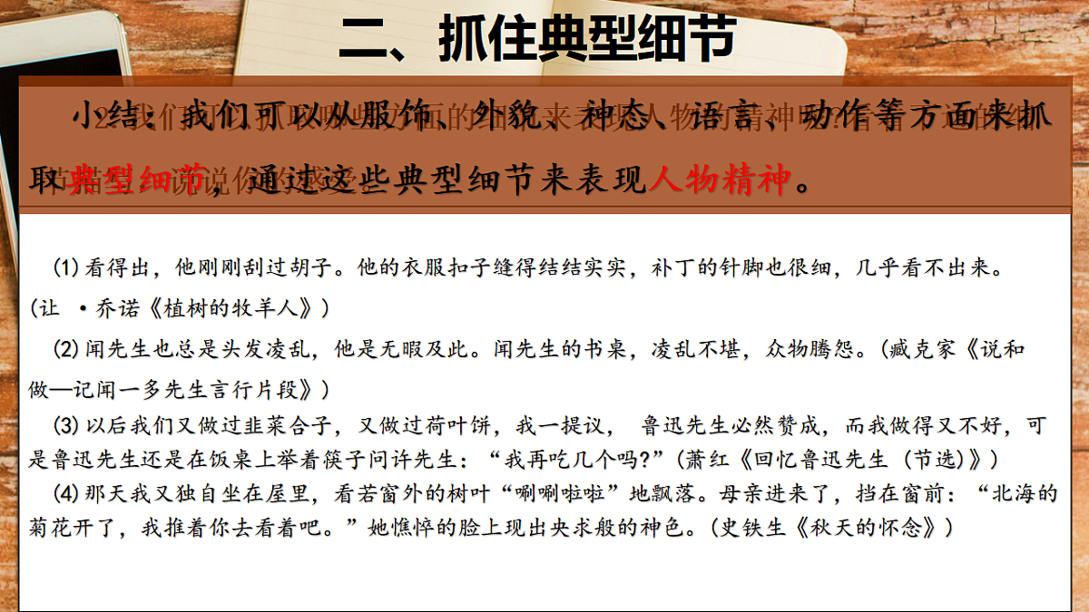 17668767第7页
