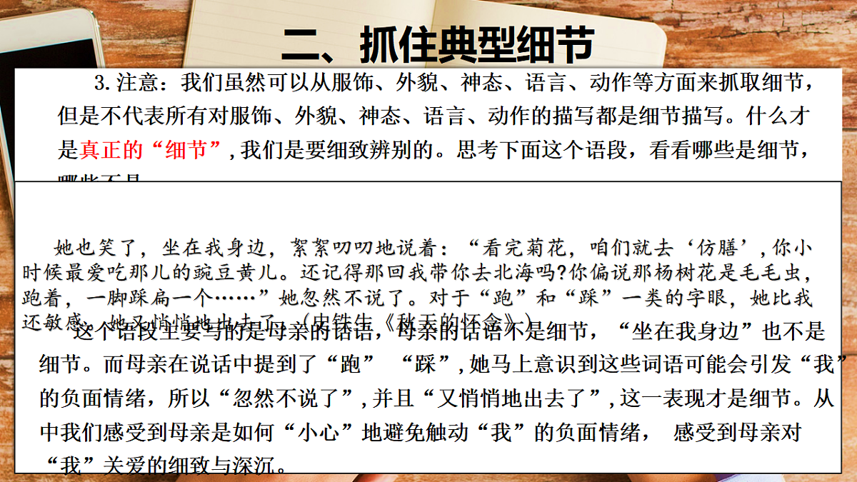 17668767第8页