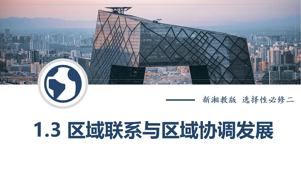 17668899第1页