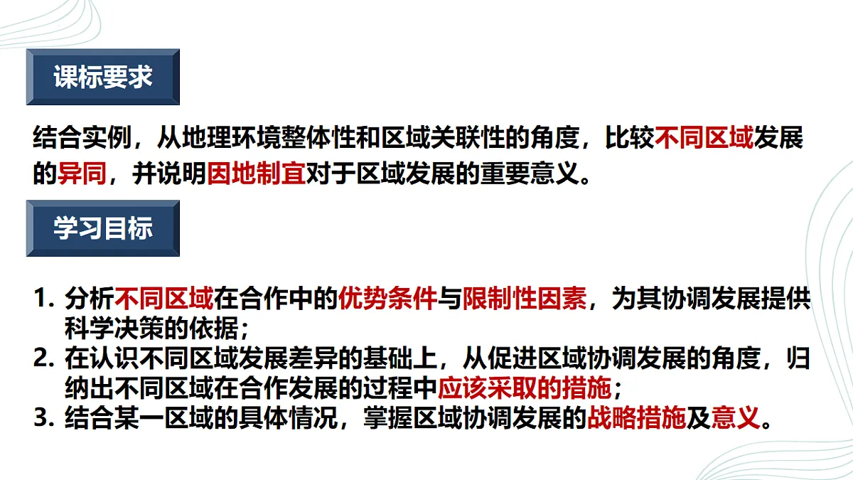 17668899第2页