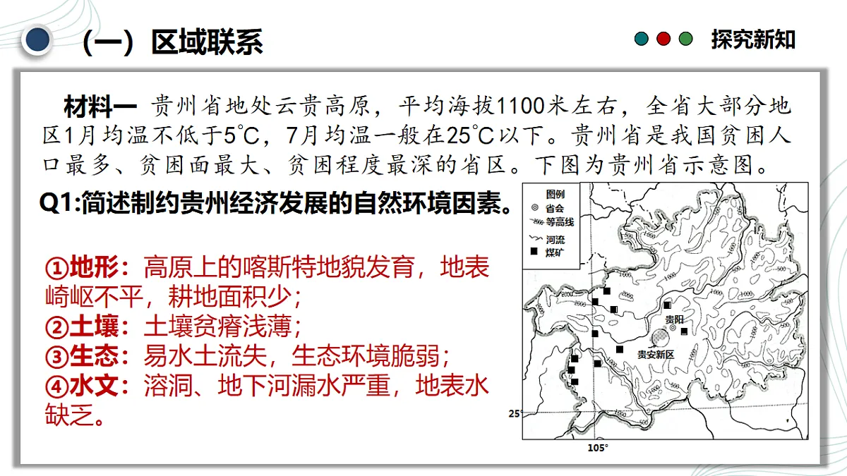 17668899第6页