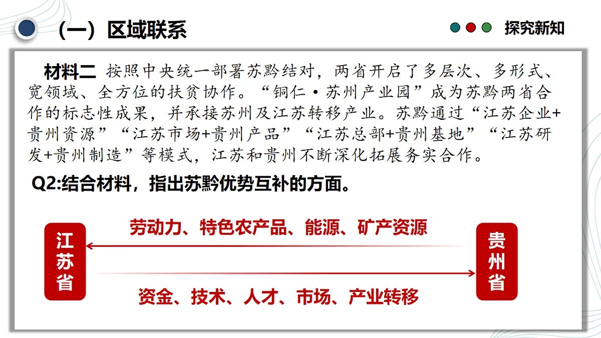 17668899第7页
