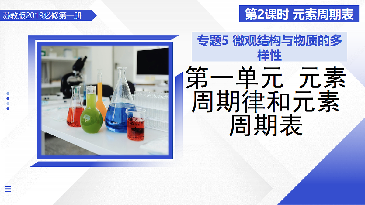 17668904第1页