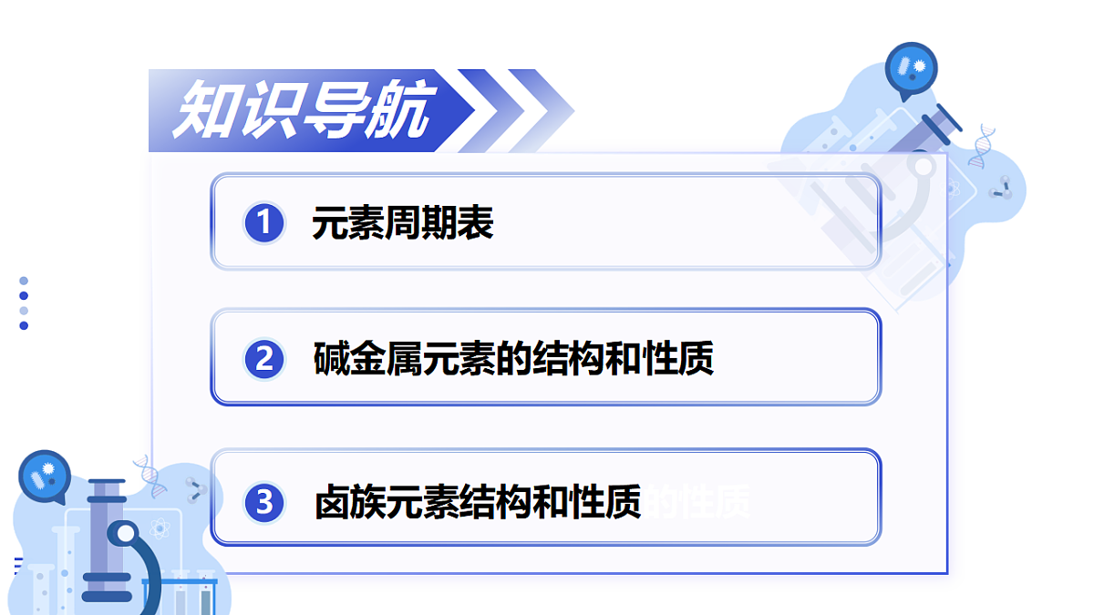 17668904第2页