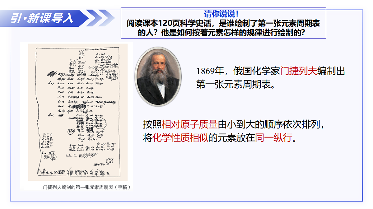 17668904第4页