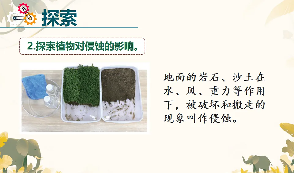 17668936第6页
