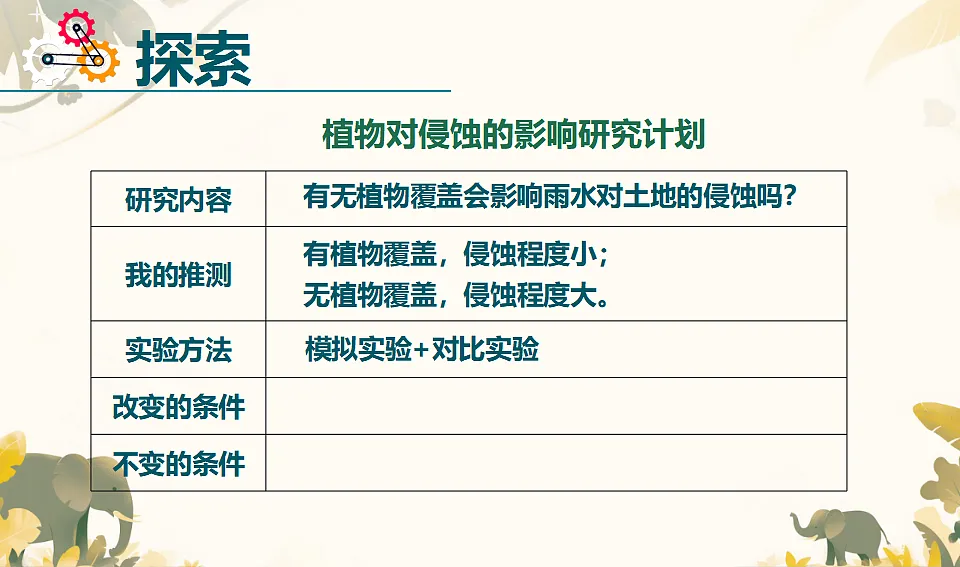 17668936第7页
