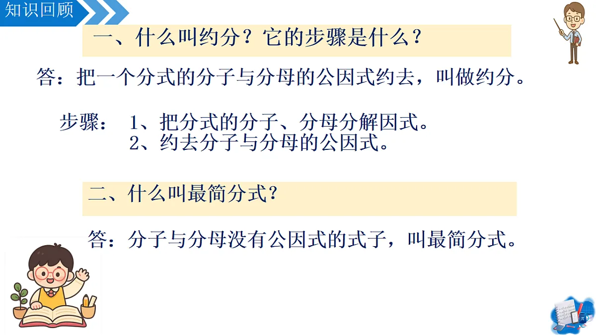 17668951第2页