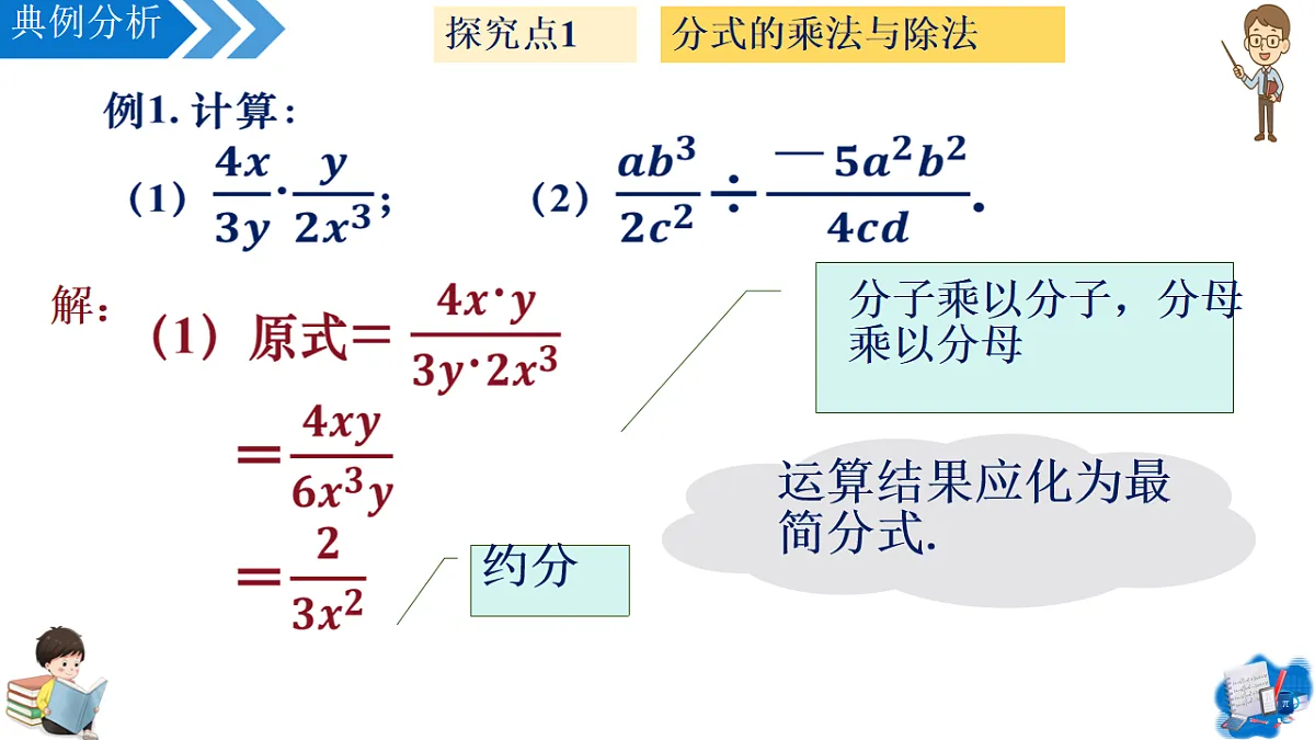 17668951第7页