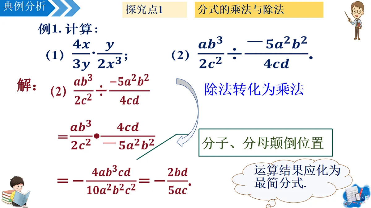 17668951第8页