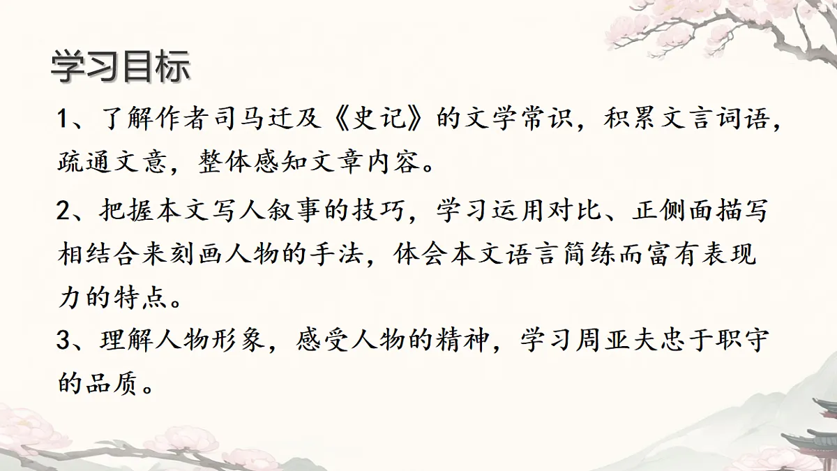 17668974第2页
