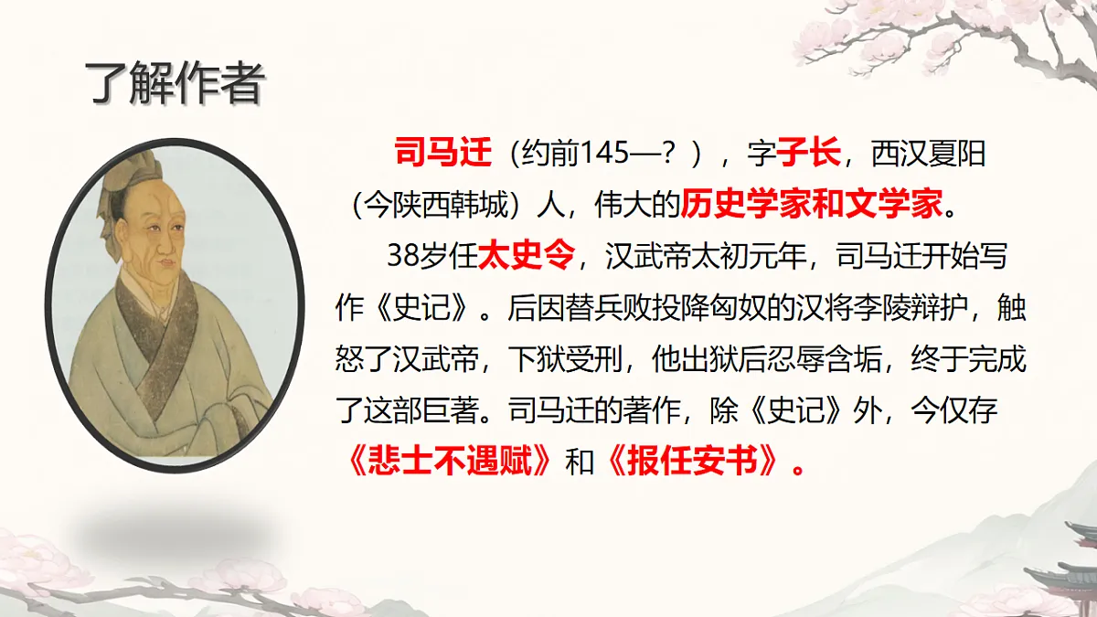 17668974第3页
