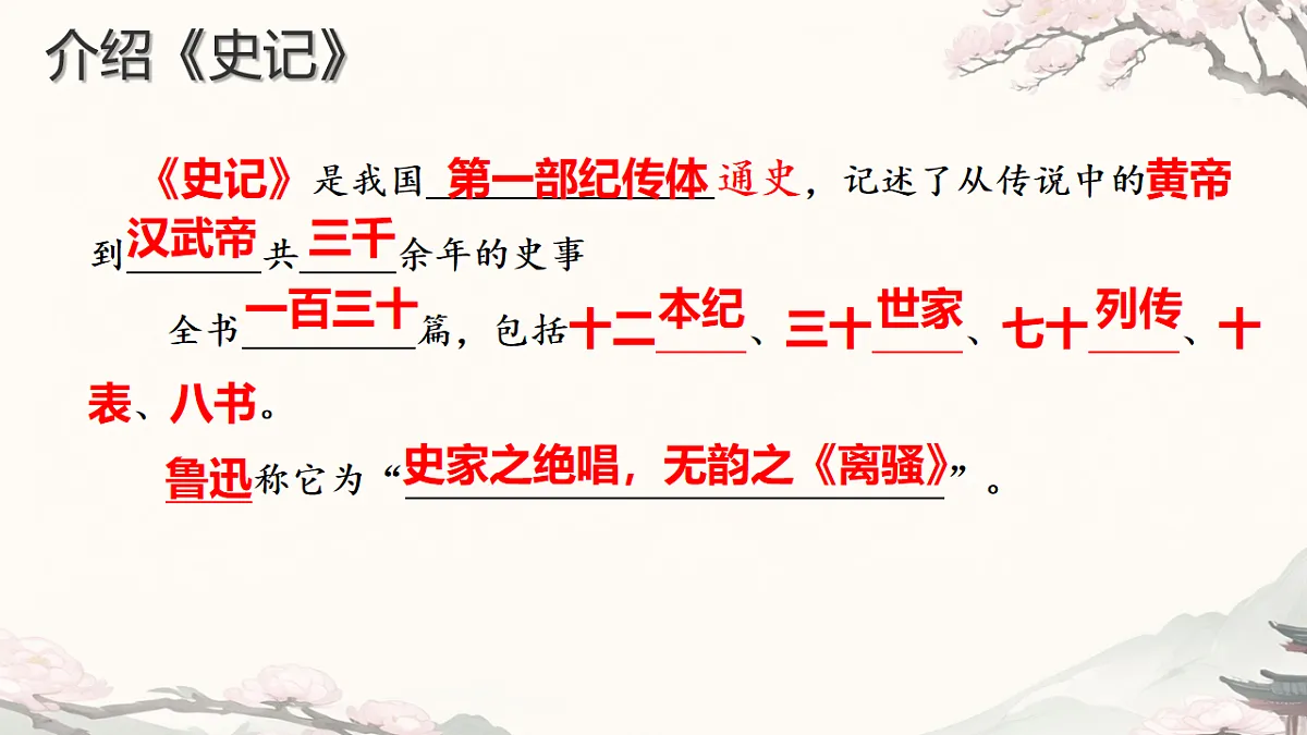 17668974第4页