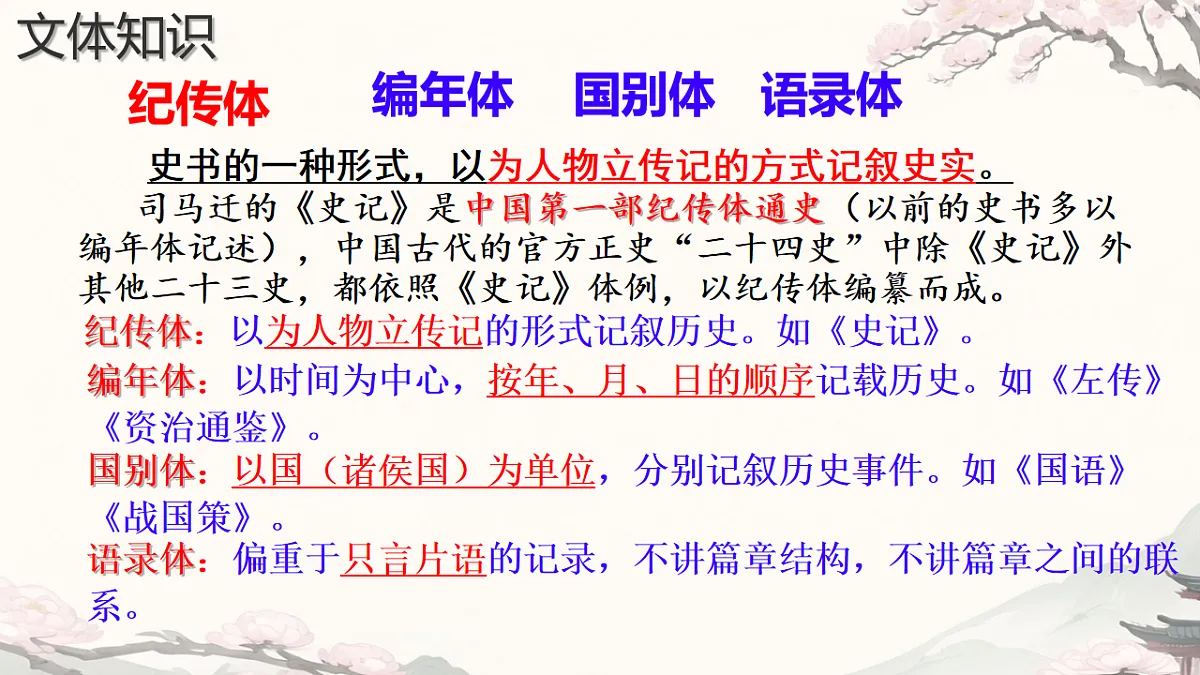 17668974第5页