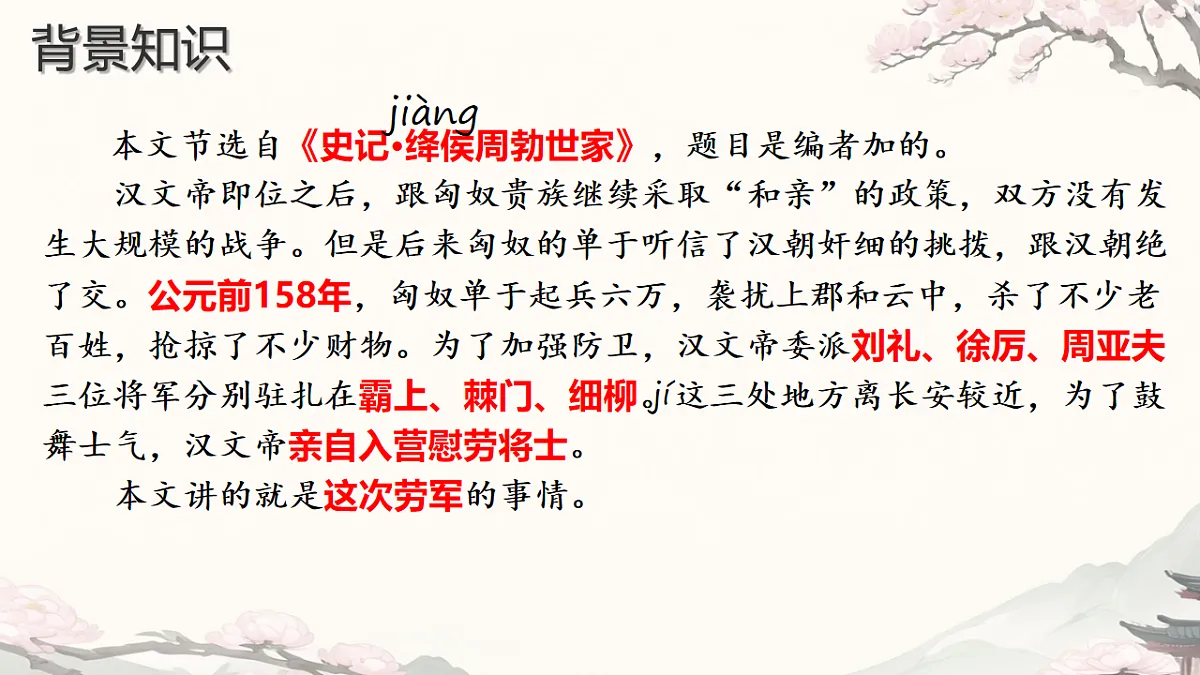 17668974第7页