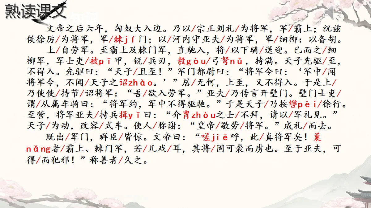 17668974第8页