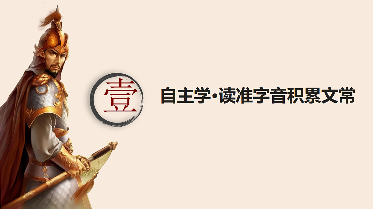 17668975第2页