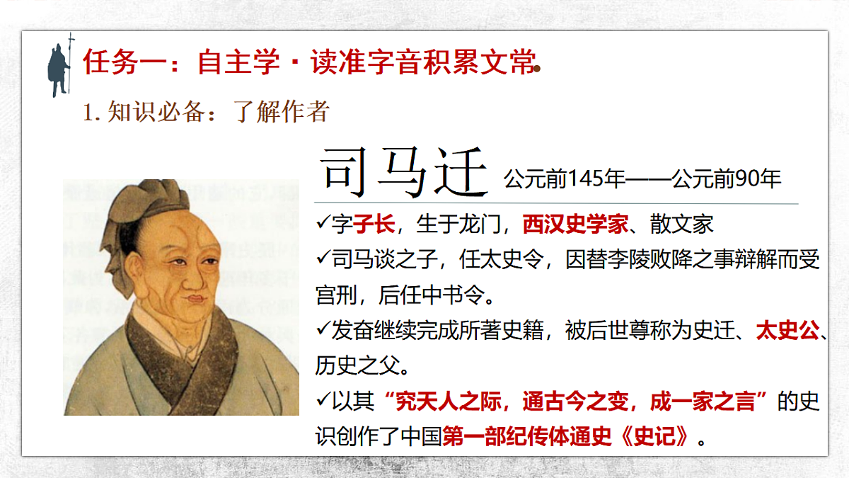 17668975第3页