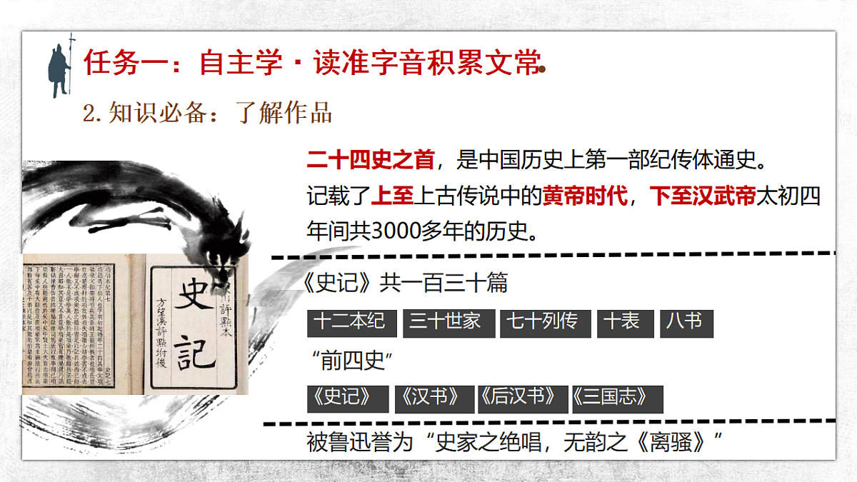 17668975第4页