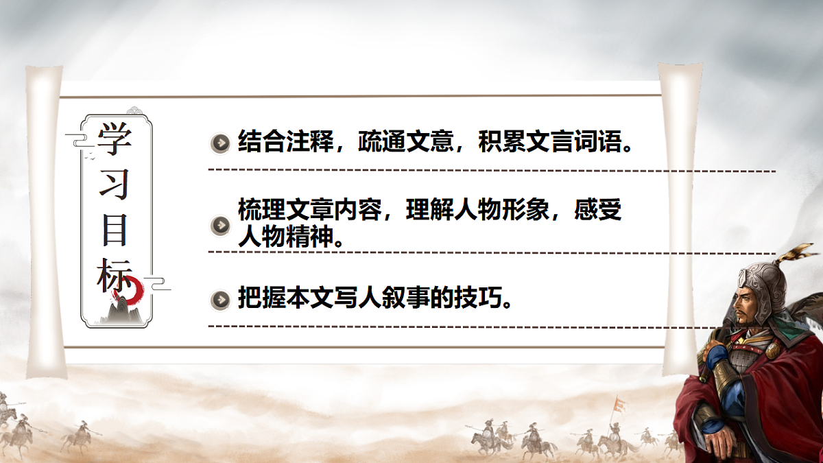 17668976第2页