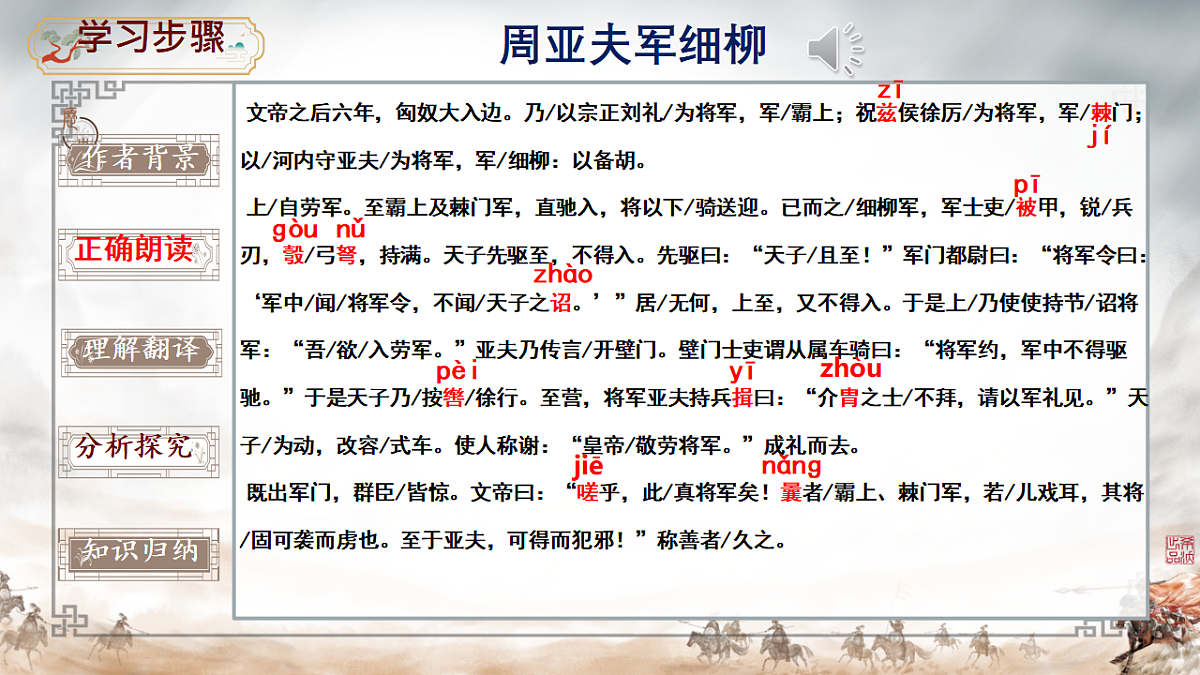 17668976第5页